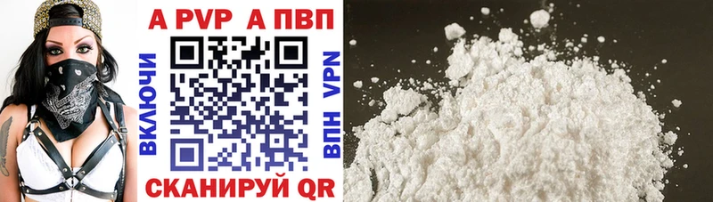 Купить наркотики цена Макушино A-PVP COCAIN Меф мяу мяу ГАШИШ
