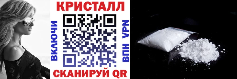 АМФЕТАМИН Розовый  Макушино 