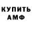 ГЕРОИН гречка sVix TT