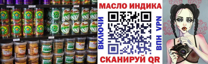 купить наркотики цена  Макушино  Печенье с ТГК марихуана 