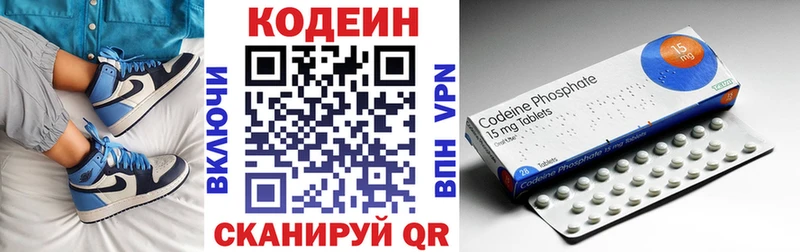 Кодеиновый сироп Lean напиток Lean (лин)  цена наркотик  Макушино 