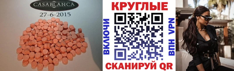 Ecstasy Punisher Макушино