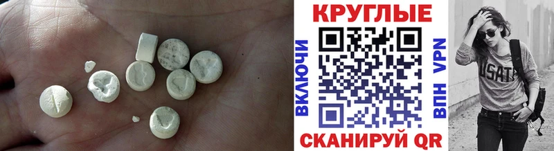 omg онион  Макушино  Экстази бентли  наркошоп 