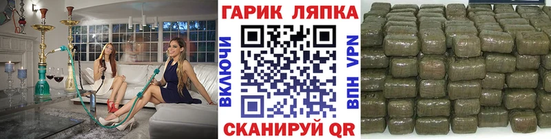 купить Макушино Гашиш индика сатива