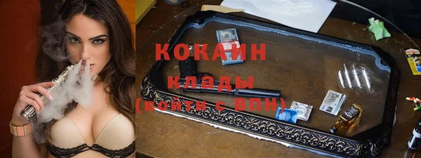сатива Майский