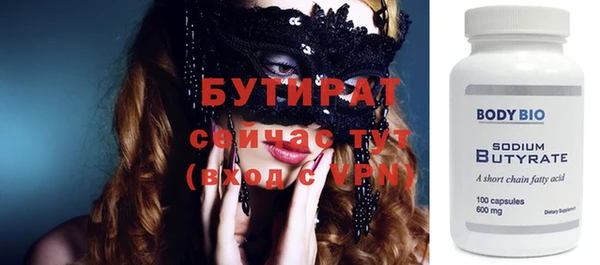 гидропоника Лихославль