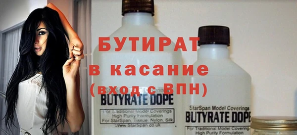молекула духа Губаха