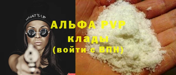 сатива Майский