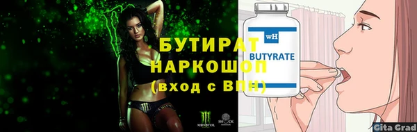 каннабис Липки