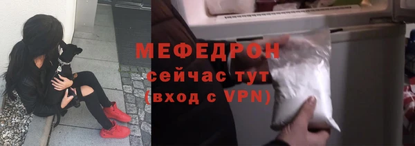 бошки Грязи