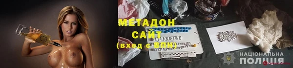 хмурый Магас