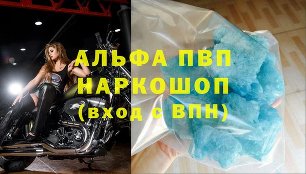 амф Лиски