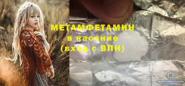 сатива Майский
