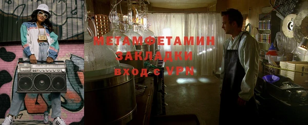 амф Лиски