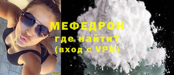 молекула духа Губаха