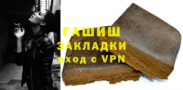 хмурый Магас