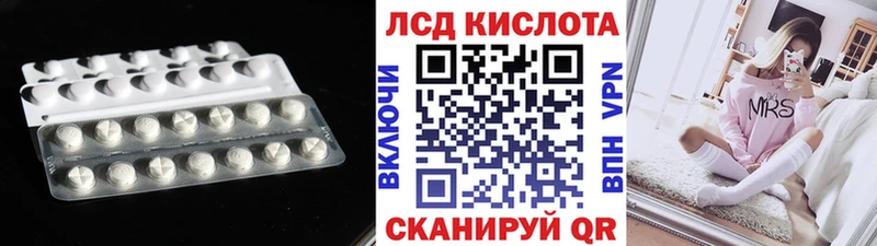 где найти   гидра ТОР  Лсд 25 экстази кислота  Макушино 