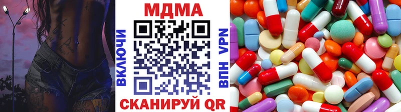 это наркотические препараты Макушино MDMA crystal