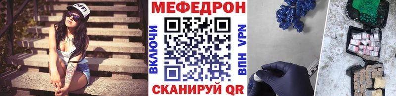 как найти   Макушино  Меф кристаллы 