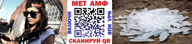 МЕТАМФЕТАМИН кристалл  мега как зайти  дарк нет клад  Макушино 