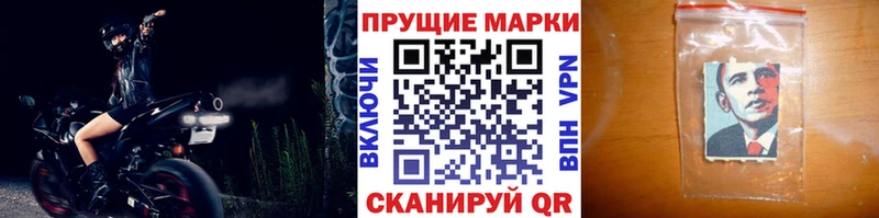 дарнет шоп  Макушино  Марки 25I-NBOMe 1500мкг 